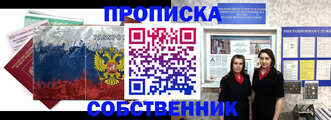 найти адрес прописки в Миньяре