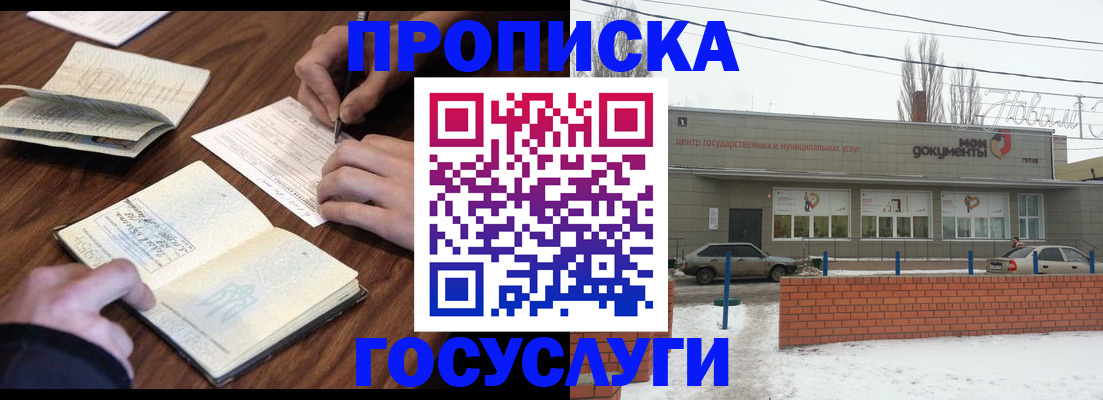 регистрация для школы в Миньяре